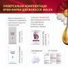 Краска для волос Acme Color Malva Color Revive Стойкая 012 - Светло-русый (4823115502841) изображение 3