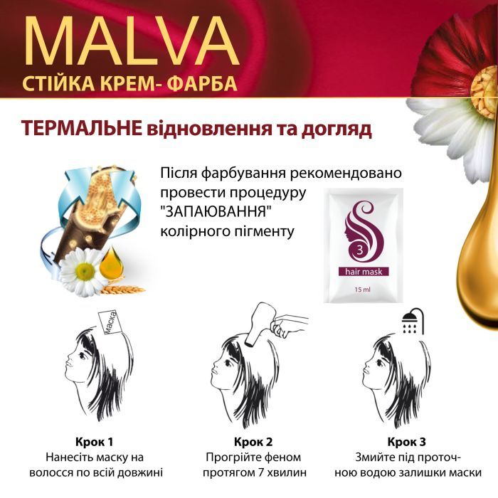 Краска для волос Acme Color Malva Color Revive Стойкая 012 - Светло-русый (4823115502841) изображение 4