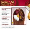 Краска для волос Acme Color Malva Color Revive Стойкая 012 - Светло-русый (4823115502841) изображение 5