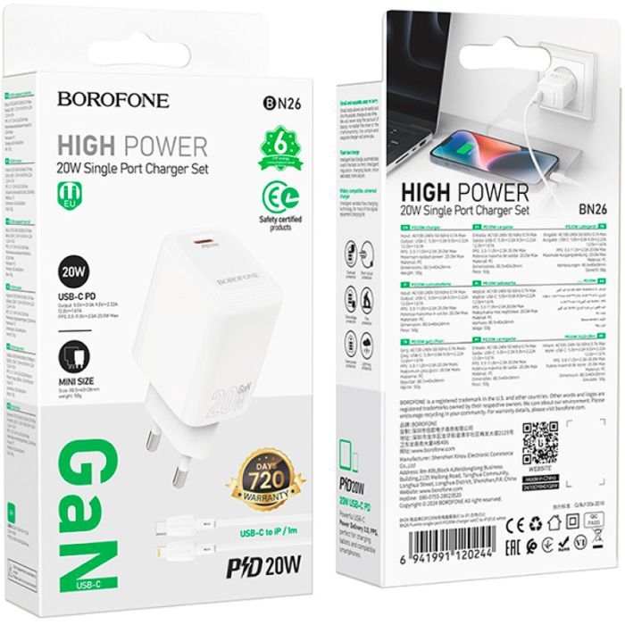 Зарядное устройство BOROFONE BN26 Fuente USB-C PD20W + cable USB-C to Lightning White (6941991120244) изображение 7