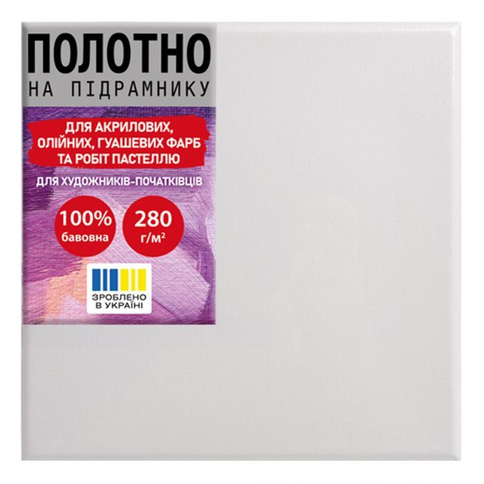 Художнє полотно Santi на підрамнику 20*20 см (954867)