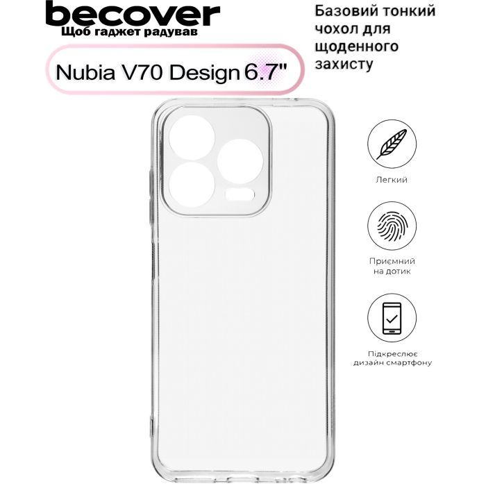 Чохол до мобільного телефона BeCover Nubia V70 Design Black (713562) зображення 4
