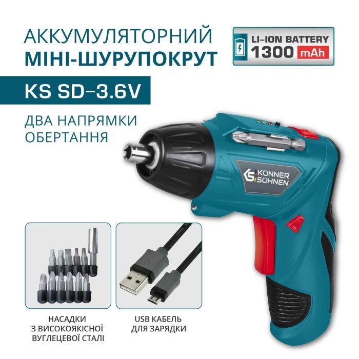 Викрутка акумуляторна Konner&Sohnen KS SD-3.6V, 3.6V, 3.5Нм, 0.37кг (KSSD-3.6V) зображення 3