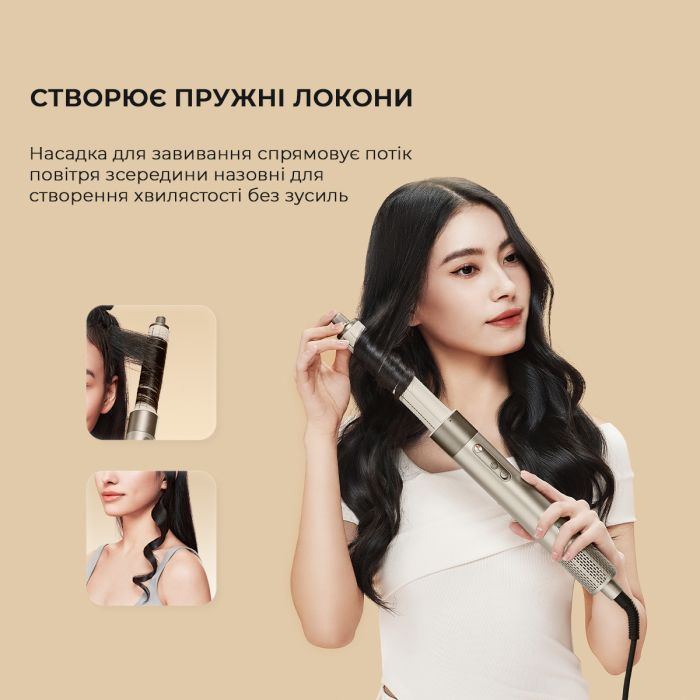 Стайлер Dreame Airstyle 5в1 (AMF17A) зображення 3