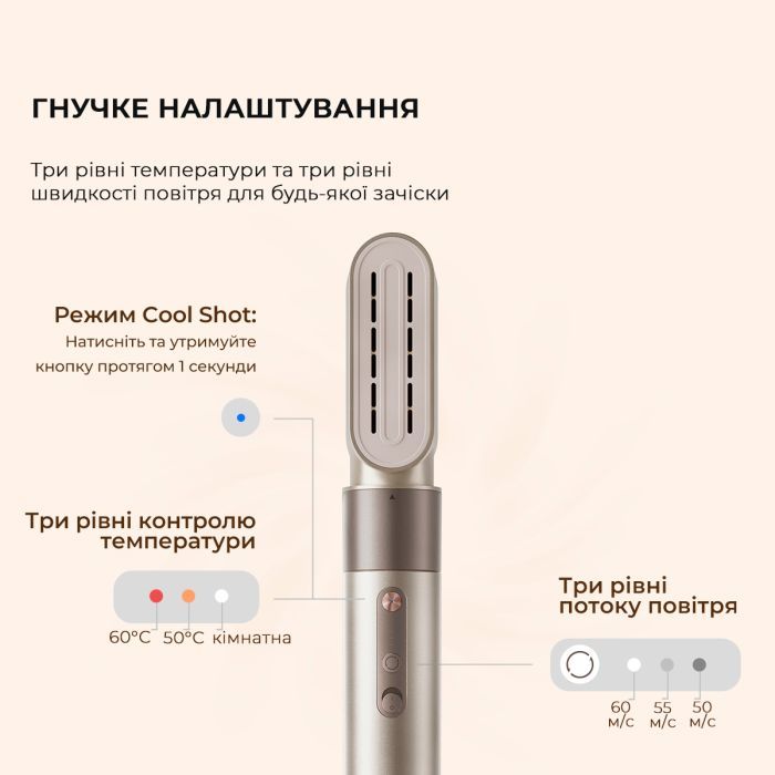 Стайлер Dreame Airstyle 5в1 (AMF17A) зображення 9