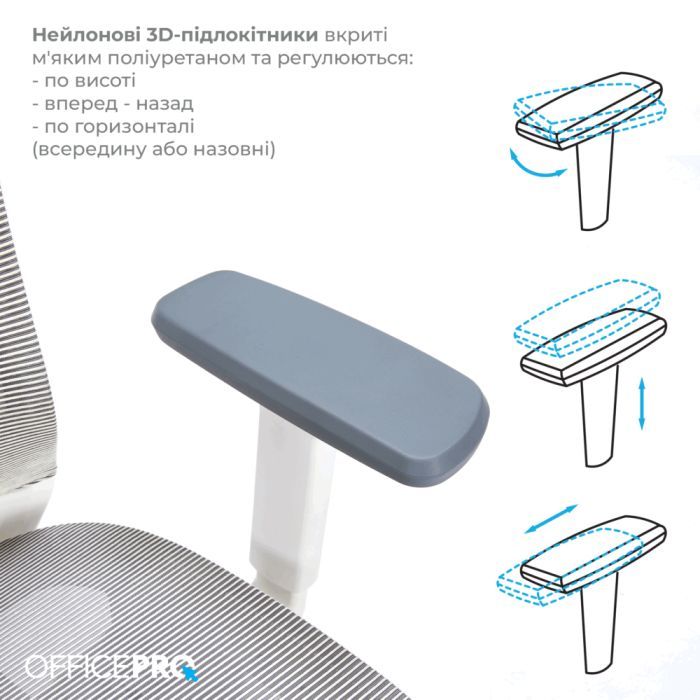 Офісне крісло OfficePro Balance OC620-W-LG-LG (OC620-W-LG-LG) зображення 6
