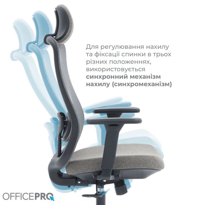 Офісне крісло OfficePro Wave OC599-B-DG-DG (OC599-B-DG-DG) зображення 7