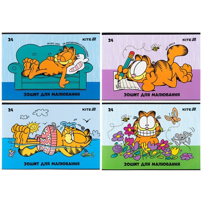 Альбом для рисования Kite Garfield, 24 листа (GF25-242)