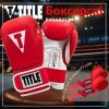 Боксерские перчатки Title Boxing Pro Style Leather Gloves3.0 Red/White 12 oz (TVVTG3 12 RD/WH) изображение 2