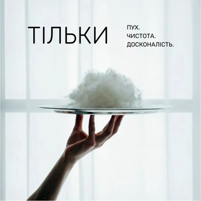 Подушка MirSon пуховая Imperial Style (высокая) 50х70 (2200007209064) изображение 12