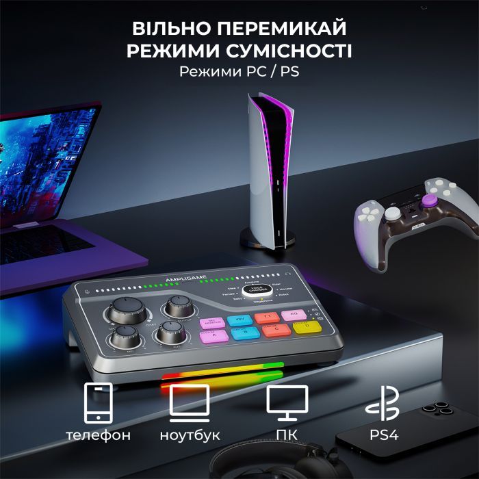 Мікшерний пульт Fifine SC8 Black (SC8) зображення 12