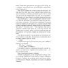 Книга Клич індички - Євген Стеблівський Фабула (9786175220887) изображение 11