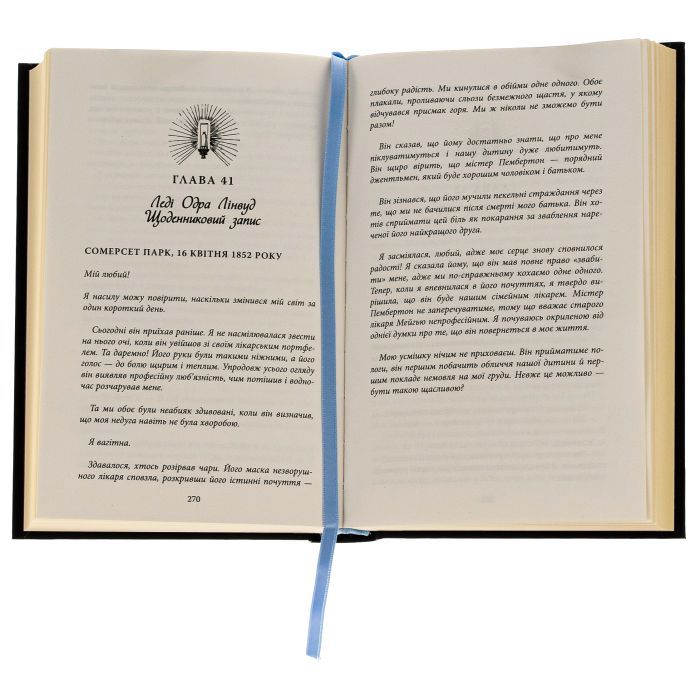 Книга Моторошне сяйво - Б.Р. Маєрс Фабула (9786175221938) изображение 4