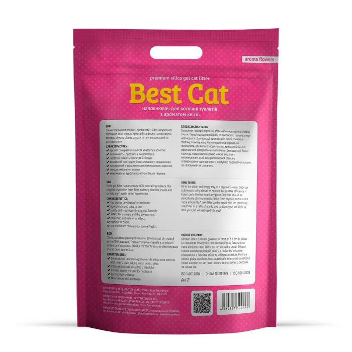 Наполнитель для туалета Best Cat Pink Flowers Силикагелевый 10 л (4820281500398) изображение 2