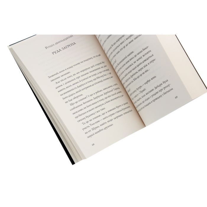 Книга Хто вбив Даріуса Дрейка - Родмен Філбрік Жорж (9786177853632) зображення 5