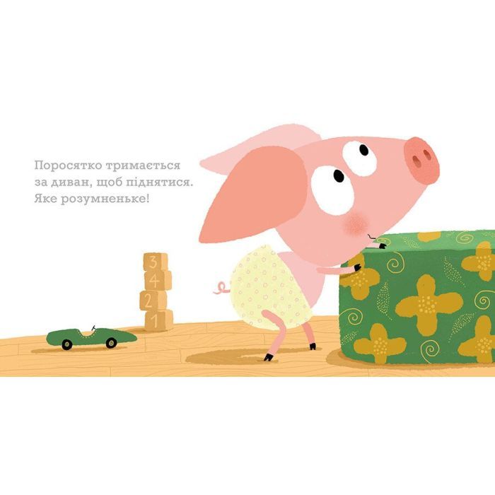 Книга Крок за кроком - Гвідо Ван Генехтен Ранок (9786170980885) зображення 3