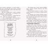 Книга Мерф Звичайний і герої-негідники. Книга 2 - Ґреґ Джеймс Ранок (9786170959638) изображение 11