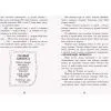 Книга Мерф Звичайний і герої-негідники. Книга 2 - Ґреґ Джеймс Ранок (9786170959638) зображення 11