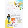 Книга Мерф Звичайний і герої-негідники. Книга 2 - Ґреґ Джеймс Ранок (9786170959638) изображение 2