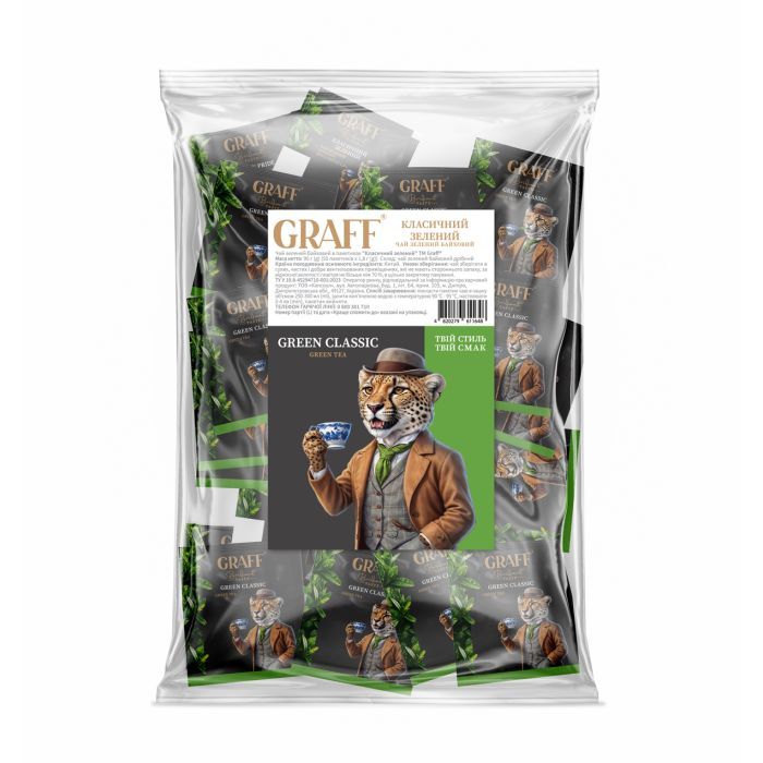 Чай Graff Green Classic 50х1.8 г (gr.11648)
