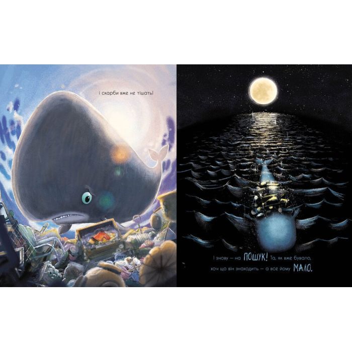 Книга Про кашалота, якому все збирати охота - Рейчел Брайт Ранок (9786170977458) зображення 5