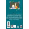 Книга Слоненя Мімі та полуничний пиріг - Тоня Панченко Ранок (9786170983510) зображення 2