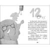 Книга Слоненя Мімі та полуничний пиріг - Тоня Панченко Ранок (9786170983510) зображення 4