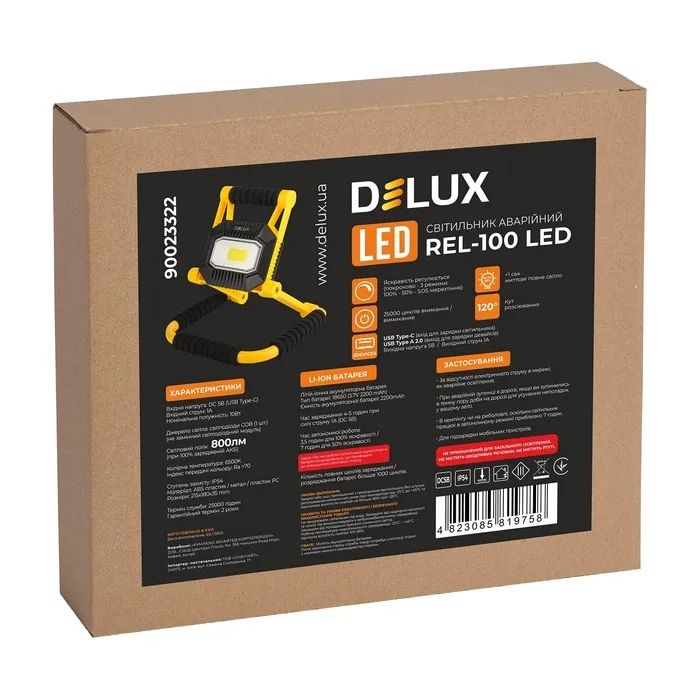 Прожектор Delux REL- 100 (3.7V 2200mAh) LED COB 10W 6500K IP54 (90023322) изображение 5