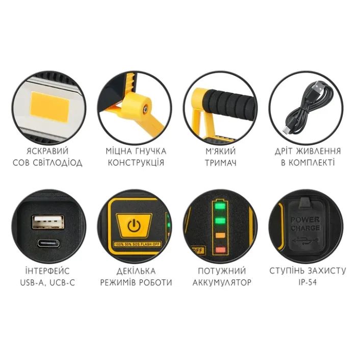 Прожектор Delux REL- 100 (3.7V 2200mAh) LED COB 10W 6500K IP54 (90023322) изображение 6