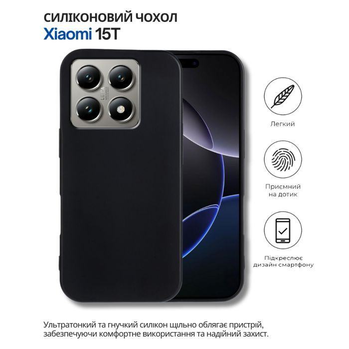 Чохол до мобільного телефона BeCover Silicone Xiaomi 15T Black (714687) зображення 6
