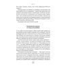 Книга Полювання на увагу - Ґері Вайнерчук Наш Формат (9786178441722) зображення 8