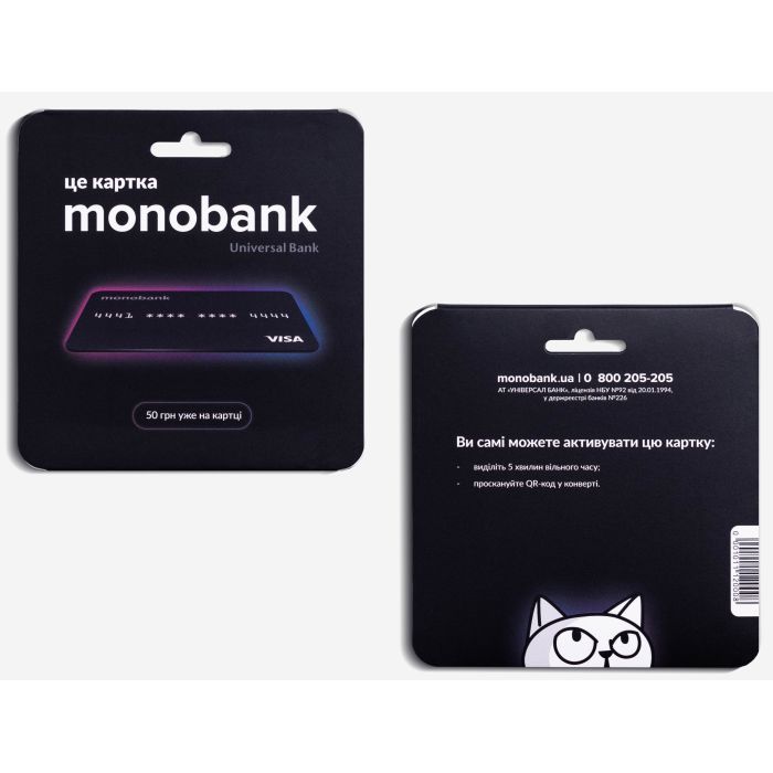 Бланк платіжної картки monobank Monobank Чорна (0001011120008)
