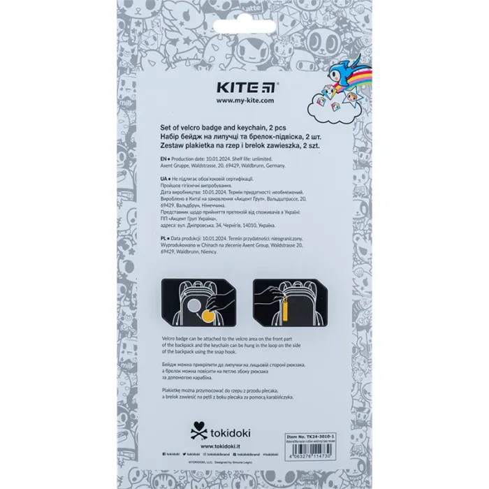 Бейдж Kite набір на липучці та підвіска tokidoki (TK24-3010-1) зображення 4