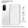 Чохол до мобільного телефона BeCover silicone Poco F7 Transparent (714910) зображення 6