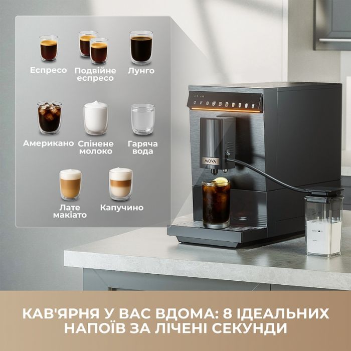 Кофемашина MOVA Virtuoso 10 Pro Black изображение 6