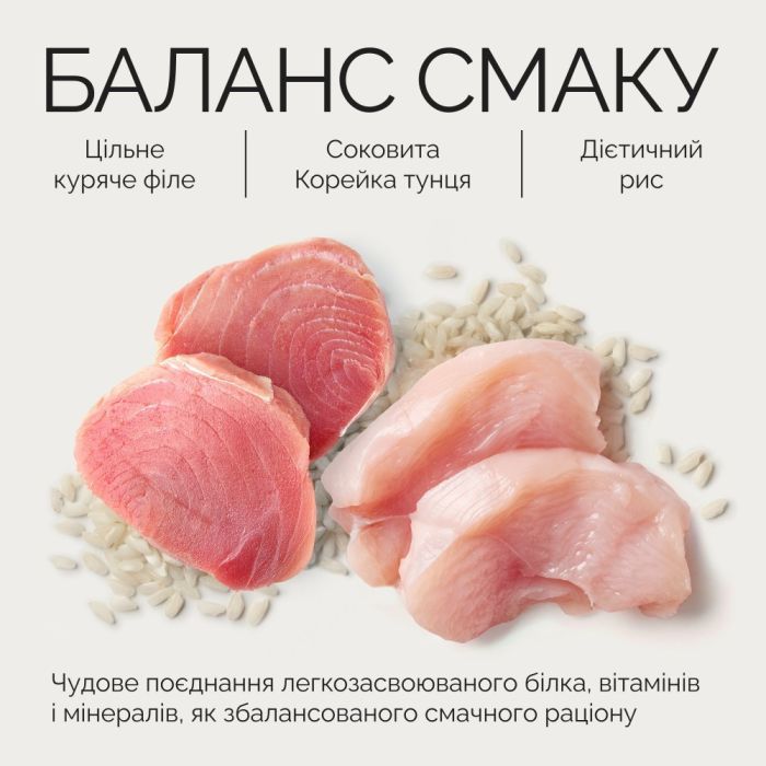 Консервы для кошек Savory филе курицы с тунцем в желе 70 г (4820261920987) изображение 6