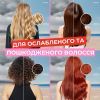 Шампунь Pantene Pro-V x Robert Indiana Artist Edition Інтенсивне відновлення 250 мл (8006530275132) зображення 4