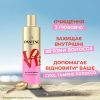 Шампунь Pantene Pro-V x Robert Indiana Artist Edition Інтенсивне відновлення 250 мл (8006530275132) зображення 5