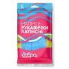 Перчатки хозяйственные Добра Господарочка Латексные Сверхпрочные Размер L (4820086523783)