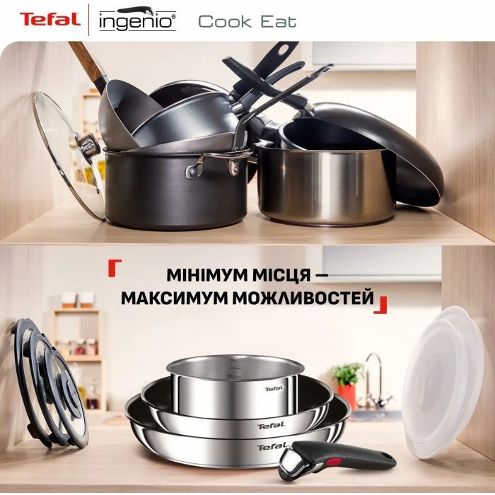 Набір посуду Tefal Ingenio Cook Eat, 4 предмети (L881S404) зображення 4