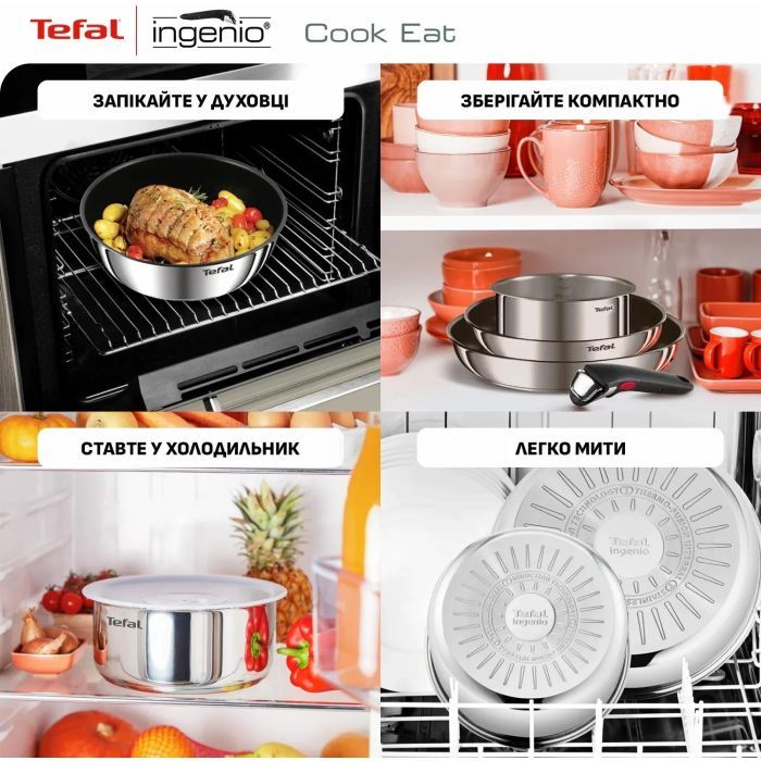 Набір посуду Tefal Ingenio Cook Eat, 4 предмети (L881S404) зображення 5
