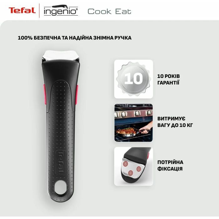 Набір посуду Tefal Ingenio Cook Eat, 4 предмети (L881S404) зображення 8