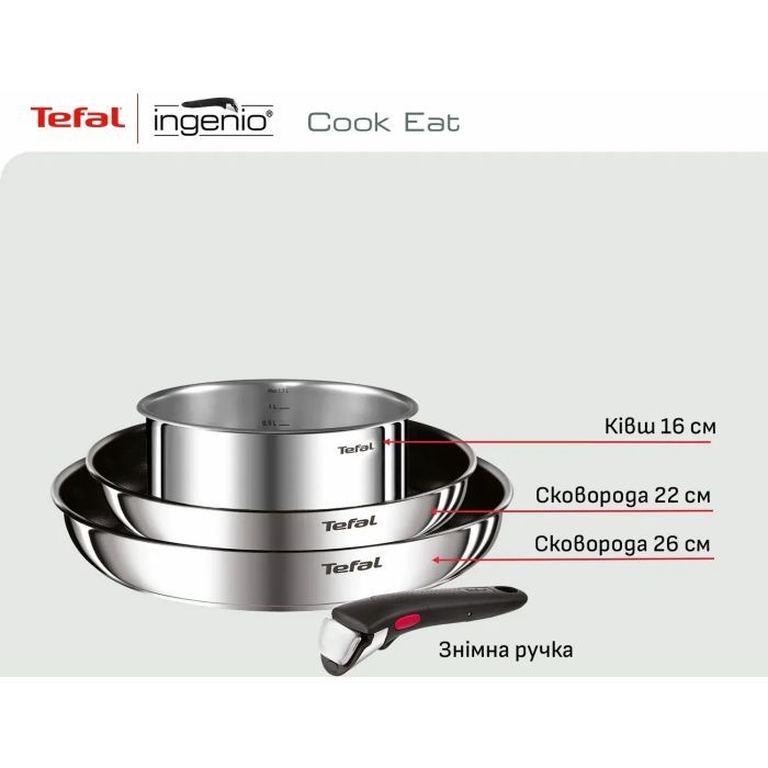 Набір посуду Tefal Ingenio Cook Eat, 4 предмети (L881S404) зображення 9