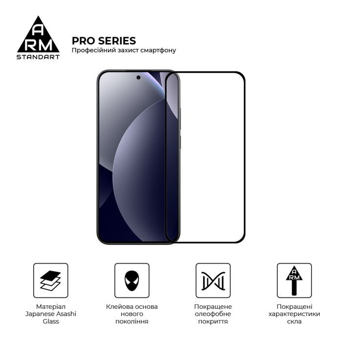 Скло захисне Armorstandart Pro Xiaomi Redmi Note 15 Pro 5G (ARM90802) зображення 2