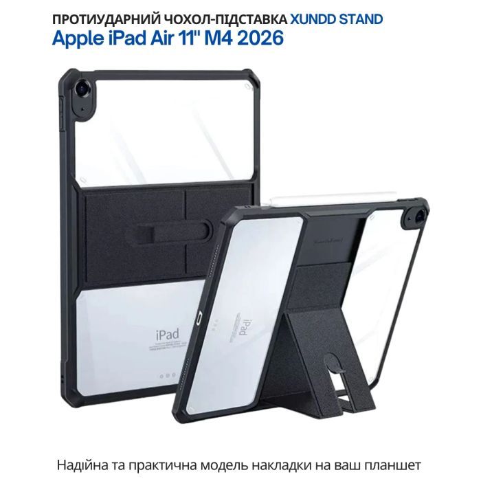 Чехол для планшета BeCover Stand Apple iPad Air 11" M4 2026 Black (715191) изображение 2