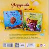 Книга Найкращий татусь. Аудіосупровід від автора - Г. Меламед, Н. Стешенко Ранок (9786170954060) изображение 2