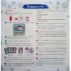 Настільна гра Лижні перегони. Настільна гра - Гаянє Руднєва Ранок (9789667507558) зображення 2