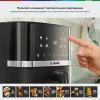 Мультипечь Bosch MAF462B1 изображение 7