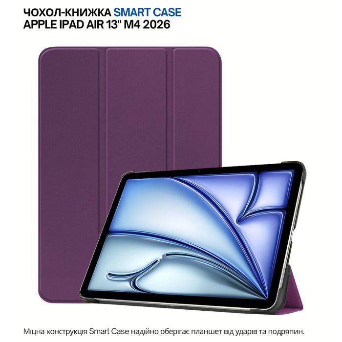 Чехол для планшета BeCover Smart Case Apple iPad Air 13" M4 2026 Purple (715303) изображение 4