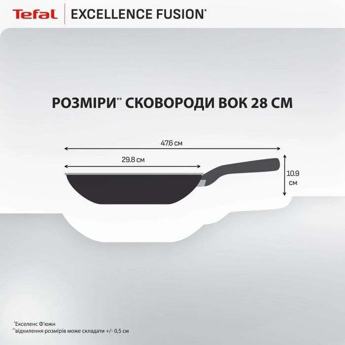 Сковорода Tefal ВОК Excellence Fusion,28см, чорний (G3381902) изображение 4